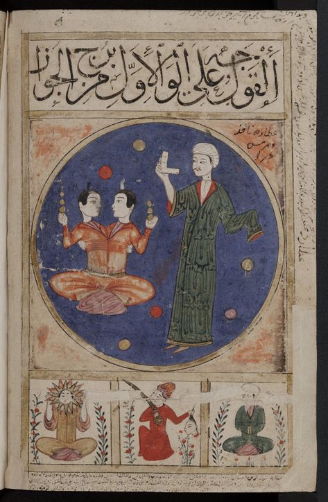 Gemini is said to find its home in Mercury and is exalted in in the Head of the Dragon. Mercury, the Lord of Gemini is depicted as green-cloaked merchant or philosopher where Gemini is drawn as conjoined or entwined sibling. Here from the 14th C Kitab al Bulhan