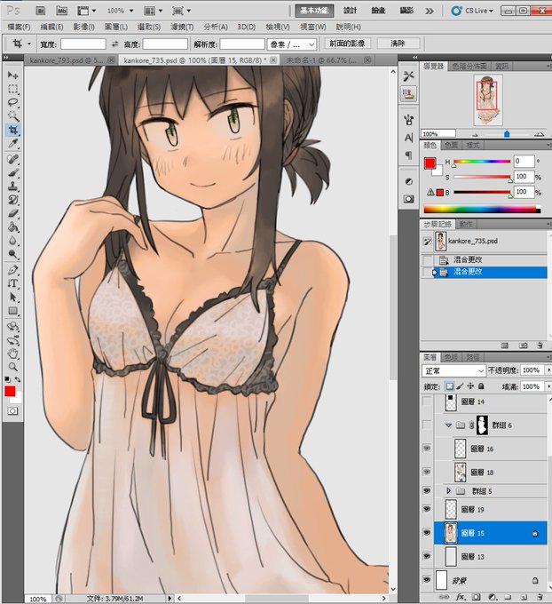 @FistfulKittens make good use of overlay 