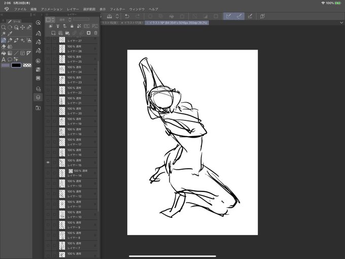 30体終わり(今日から始めた)
今は1体60秒だけどいつか30秒で描きたい 