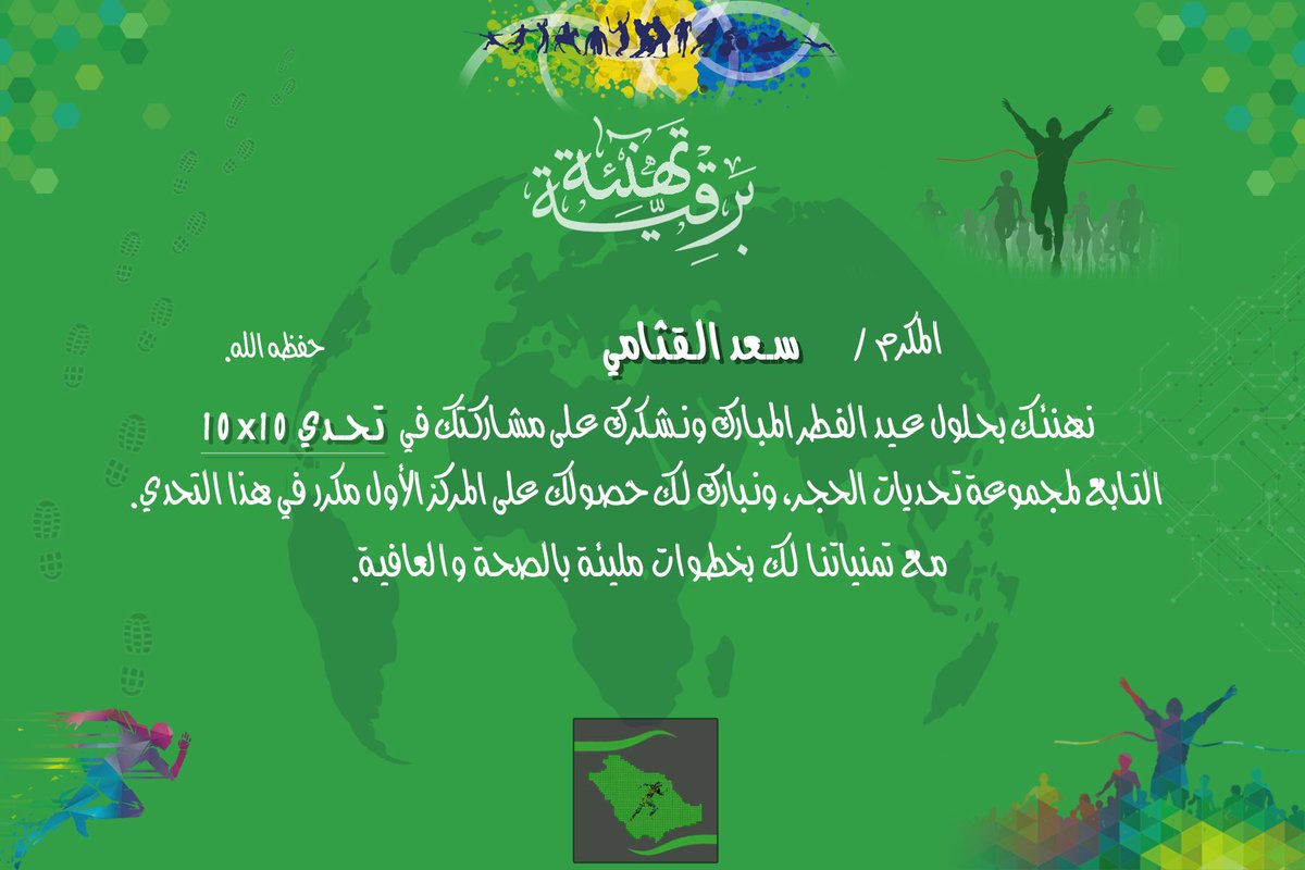 Saadouv's tweet photo. @Saudi_Walking                                   المشي صحة وفيها الفكر عالي                               والدقايق كل ما زادت حريقهه 🏋🏻‍♀️✅ https://t.co/gAPZsvv76t