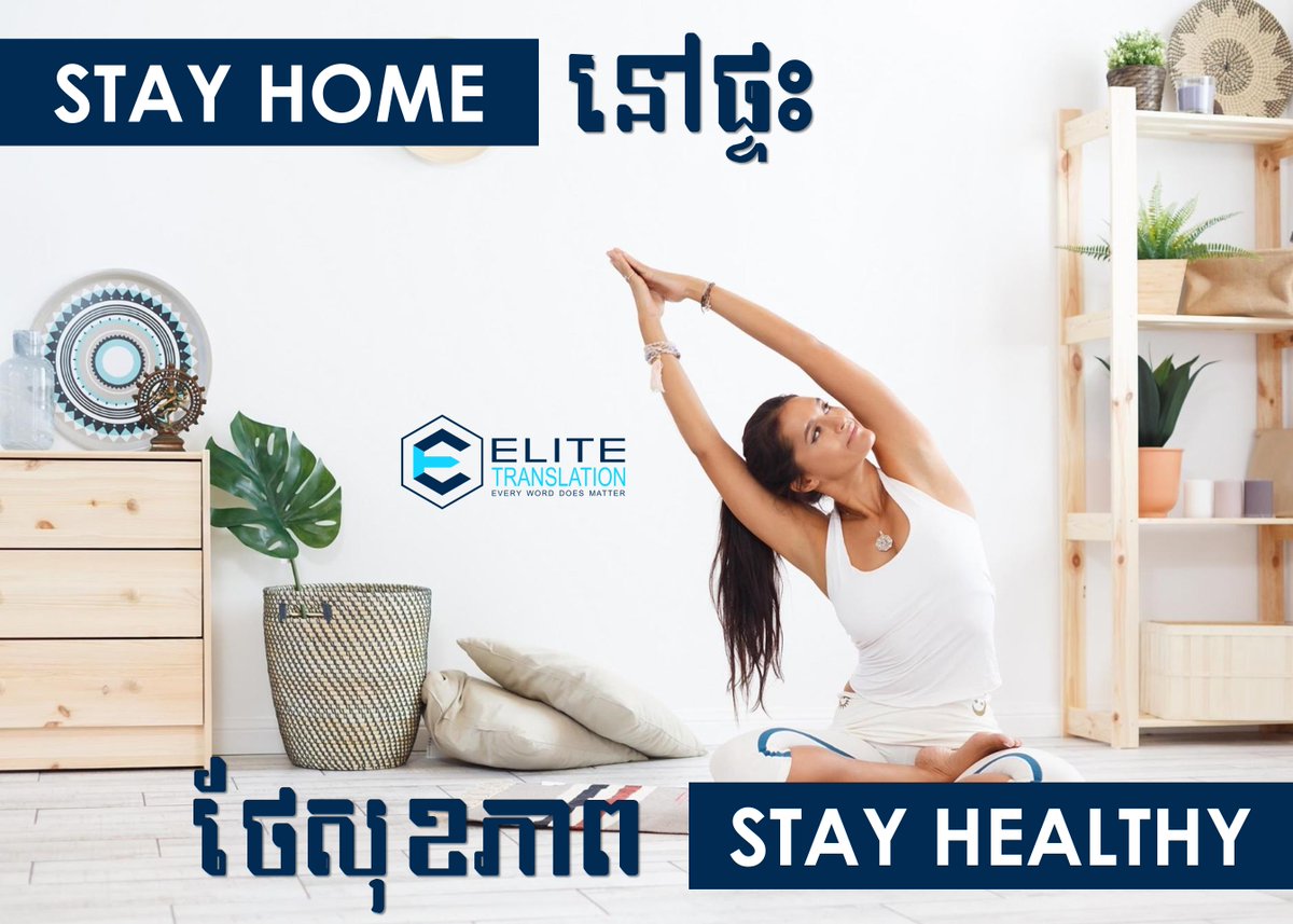translate_elite's tweet photo. STAY HOME, STAY HEALTHY.

☎️ 016 22 44 10 / 092 22 44 10
📩 info@e-elitetranslation.com
🌐 https://t.co/eJ2fTvfnDc
📍 https://t.co/bz3Ljcux3t https://t.co/a1HMysYMoh