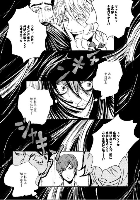 スメルズライクグリーンスピリットのtwitterイラスト検索結果 スメルズライクグリーンスピリットのtwitterイラスト検索結果