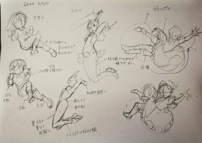 グラブルキャラを使って素体とポーズの勉強した。上が原画10秒ぐらい見てから記憶で描いたラフ。下がその後原画を見ながら修正したラフ。全然意識できてない部分多い… 