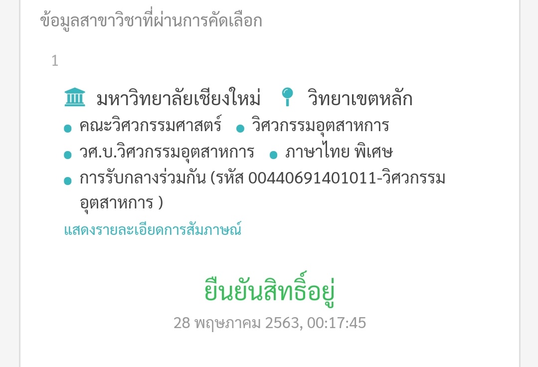 โยยอล tweet media