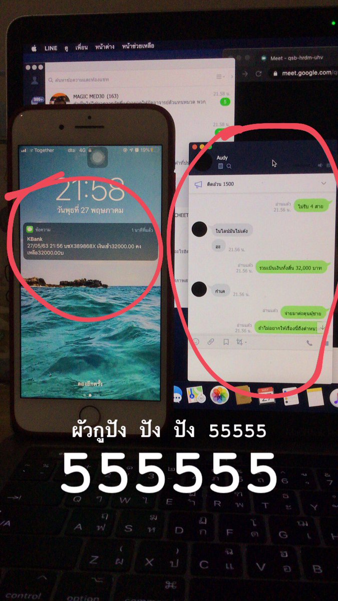 น้องพี่จ๋าพี่ตา tweet media