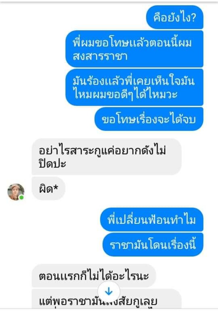 เเฮนซั่ม ft.ดอง 24 ชม. tweet media