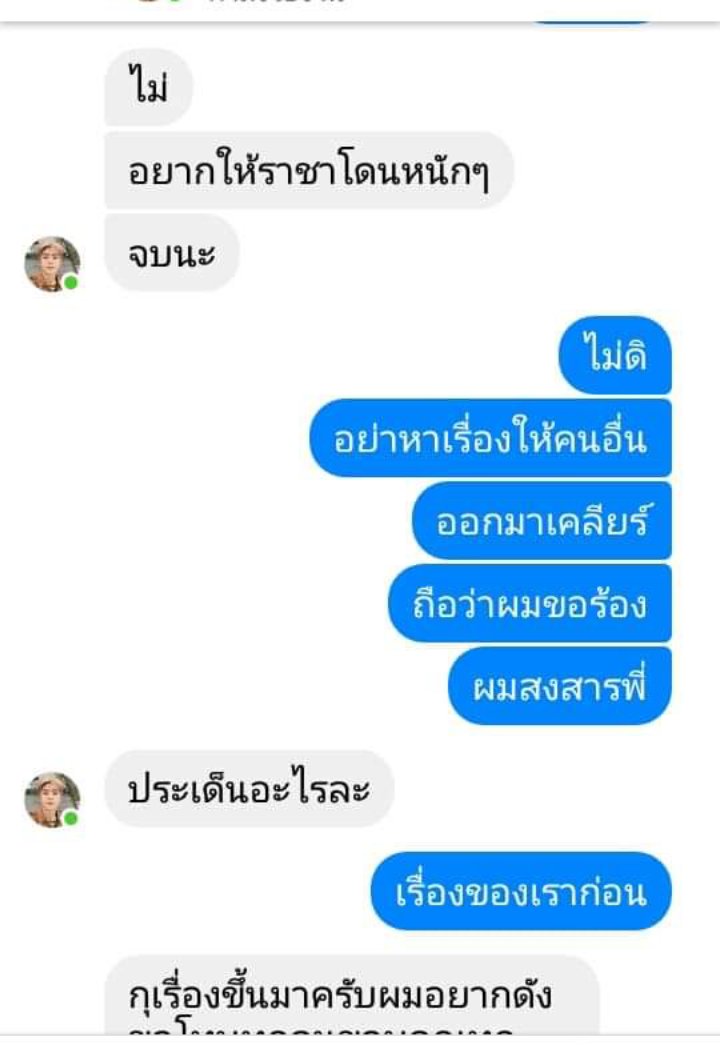 เเฮนซั่ม ft.ดอง 24 ชม. tweet media