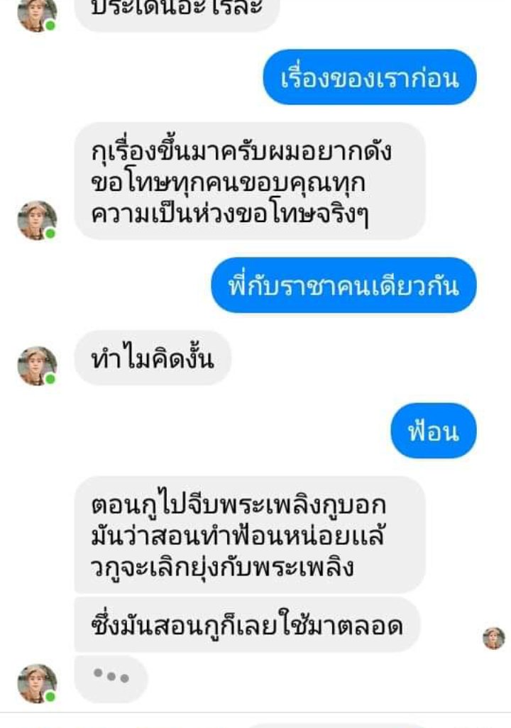 เเฮนซั่ม ft.ดอง 24 ชม. tweet media