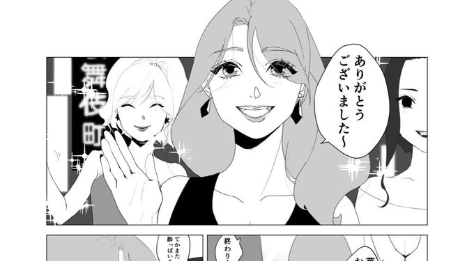 1億年ぶりに創作漫画を描きます😇
わあたのしい... 