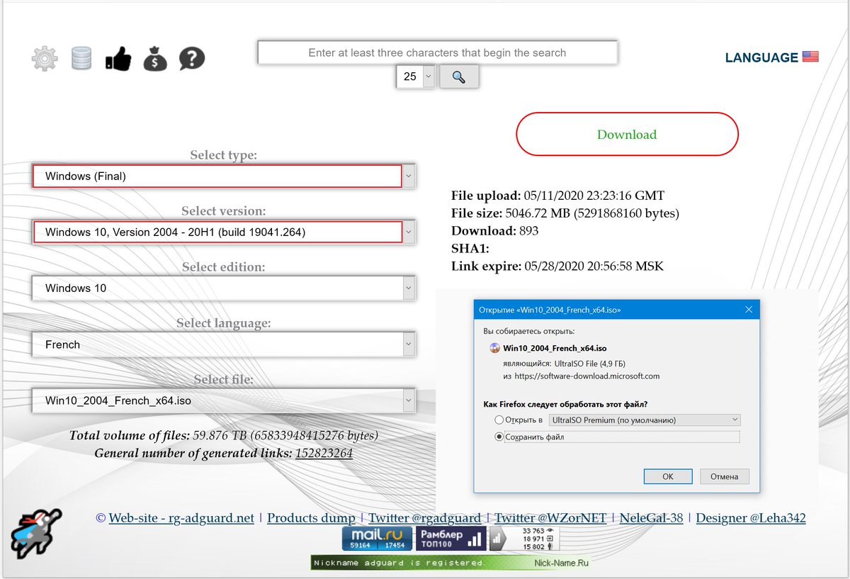 WZorNET's tweet image. 😻Download #May2020Update ISO&apos;s Windows 10 Version 2004 via WZT #TechBench👉tb.rg-adguard.net/public.php?lan…
NB: This multi-edition #CONSUMER (OEM-RETAIL) media includes the following editions: Home/HomeN, Pro/ProN, Education/EducationN, ProEducation/ProEducationN and Home SingleLanguage
