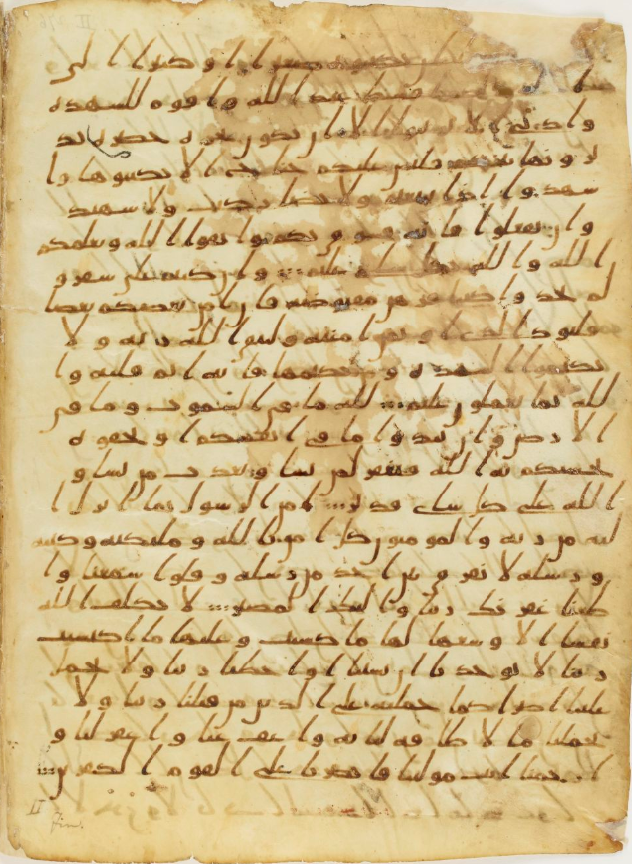 Now, onto manuscripts and the readings within them: all but one manuscript adhere to a single standard text, the Uthmanic text, but the very earliest manuscript lack vowel signs and many consonantal dots; The differences in readings come primarily from vowels and some dots...