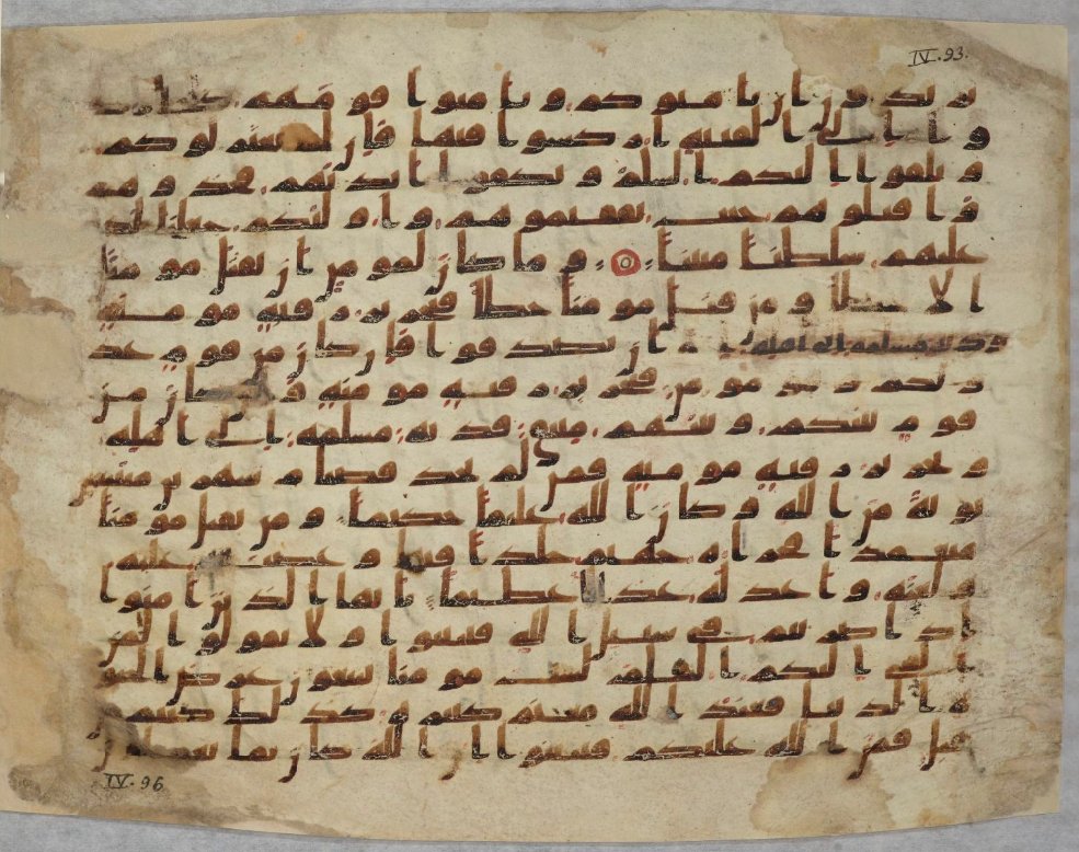 Here's a very nice infographic on the development of the canonization of the Quran by  @NaqadStudies. In the comments an interesting discussion developed on what "Semi-canonical Qurans" means and how they related to the reading traditions. Here's a small thread.