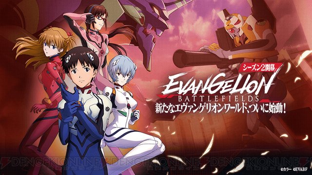 dengekionline's tweet photo. アプリ『エヴァBF』シーズン2について質問。新モード・グラウンド ゼロやオリキャラの涼波コトネを紹介 https://t.co/5g0Cp9uTlK #エヴァBF #evabf #エヴァ https://t.co/pyhIwU8ZRy