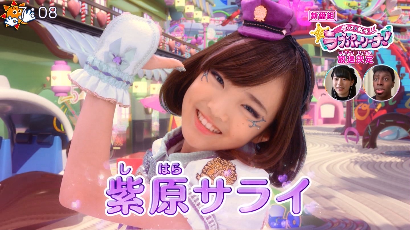 ファントミラージュ コラ 