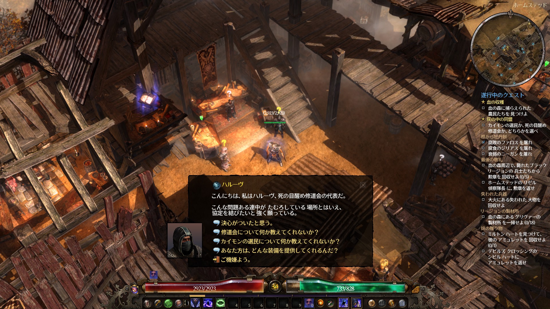 Hac On Twitter Steam Grimdawn 血の森以降はカオス系の攻撃をしてくるクトゥーン勢が増える 道中に奴らの次元に跳ぶポータルなんかも開いている そういえば前やった出血ビルドだと ここのオブシディアン系に悩まされたなあ あと骨だ そうだ 常識的に考えて骨