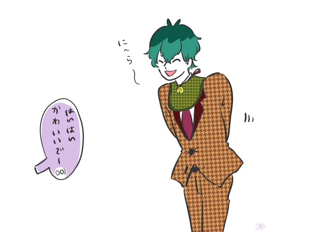 ススス…… 