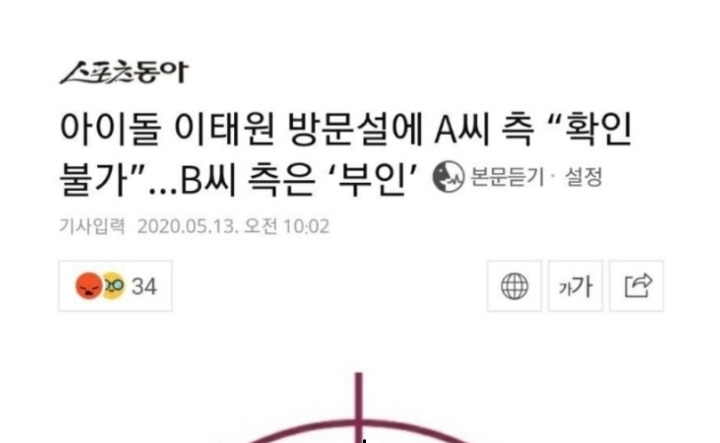 allkpop tweet picture