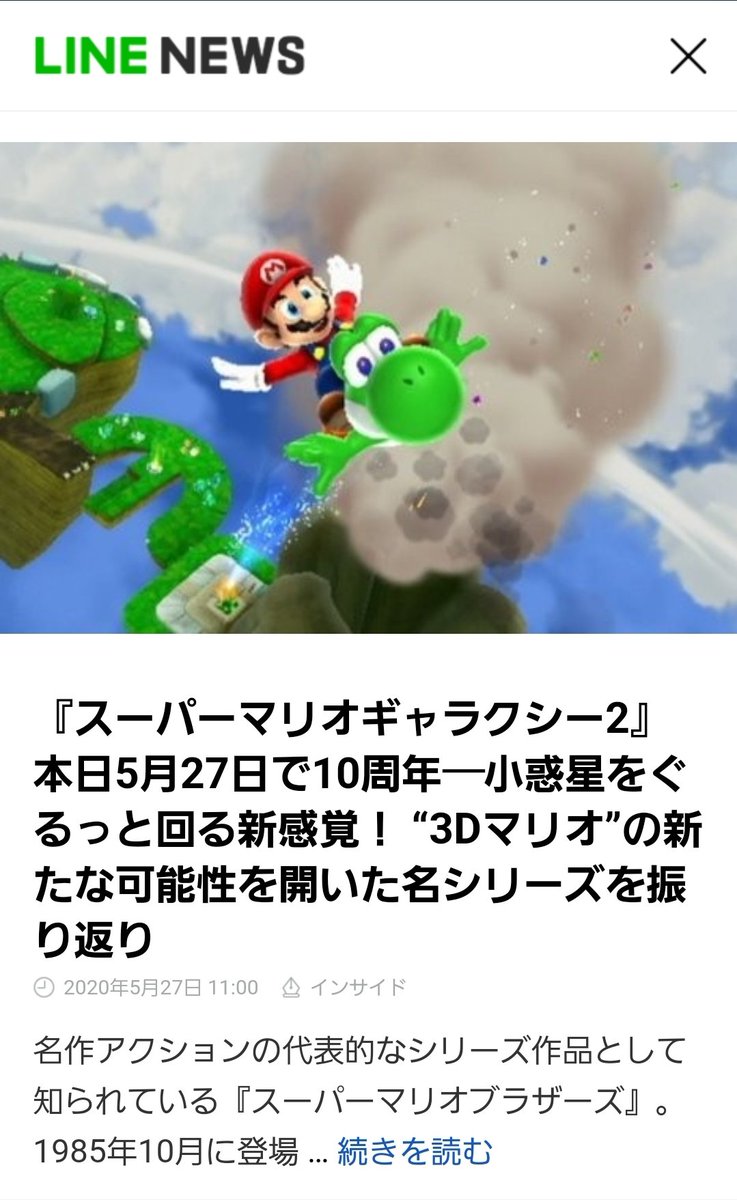 マリギャラ