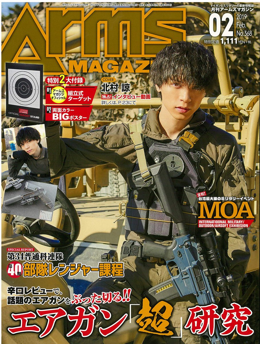 こんな時はバックナンバーを読んでみよう