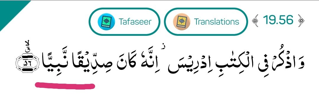 For eg : Hazrat Ibraheem and Hazrat Idris AS had siddiqiat as their dominant traits. Reference:Pic 1: Hazrat Ibrahim in Surah Maryam Ayat 41Pic 2: Hazrat Idris in Surah Maryam Ayat 56 4/n