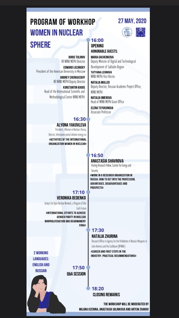 AsyaShavrova's tweet image. Today I was honored to speak at the workshop ´Women in Nuclear’ orgzd by #MEPhI Institute of Intl. Relations. This topic will always be relevant, and I was delighted to share my experience. And also a reminder - practice the angle before you turn the video on.