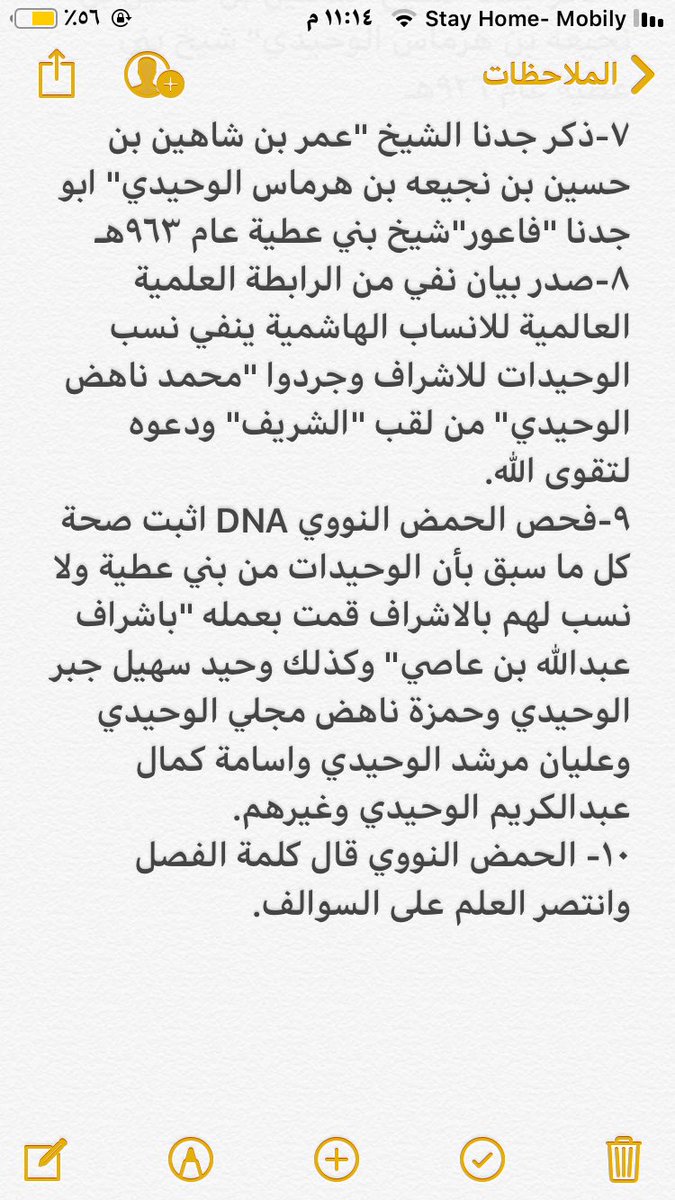 m_wahidi's tweet photo. https://t.co/ZC1nXBcL6C