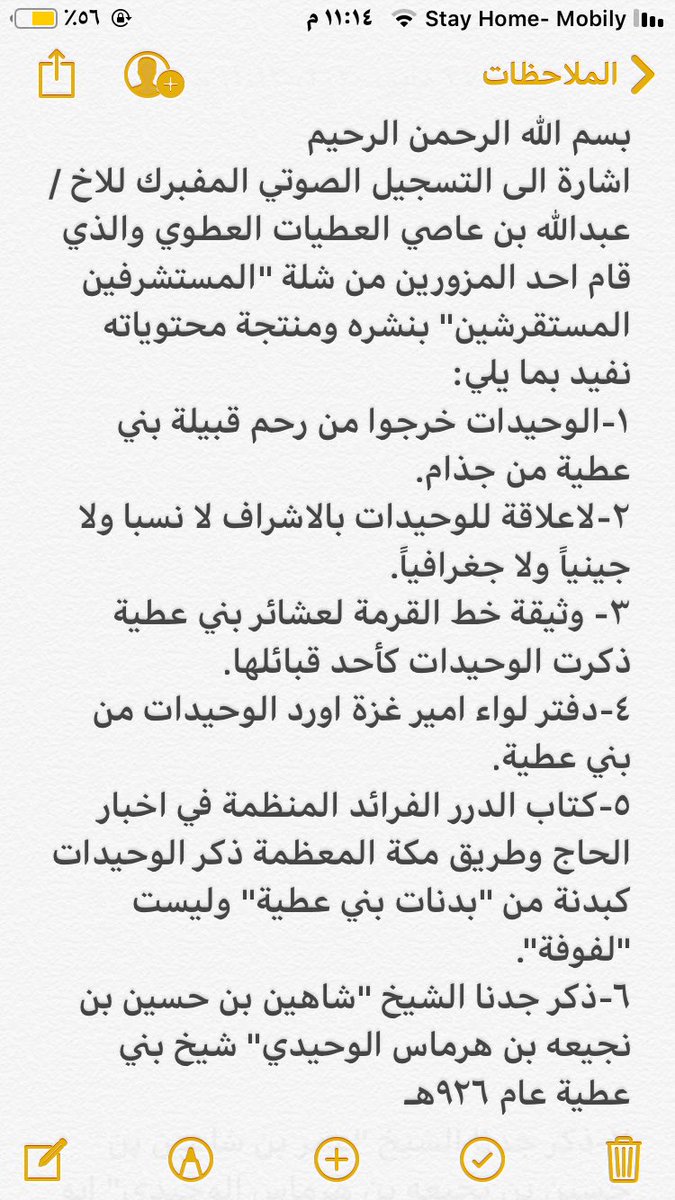 m_wahidi's tweet photo. https://t.co/ZC1nXBcL6C