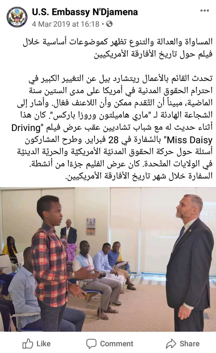 Saboon_16's tweet photo. جانب من زيارة السفارة الامريكية https://t.co/x2MDmdp5zO