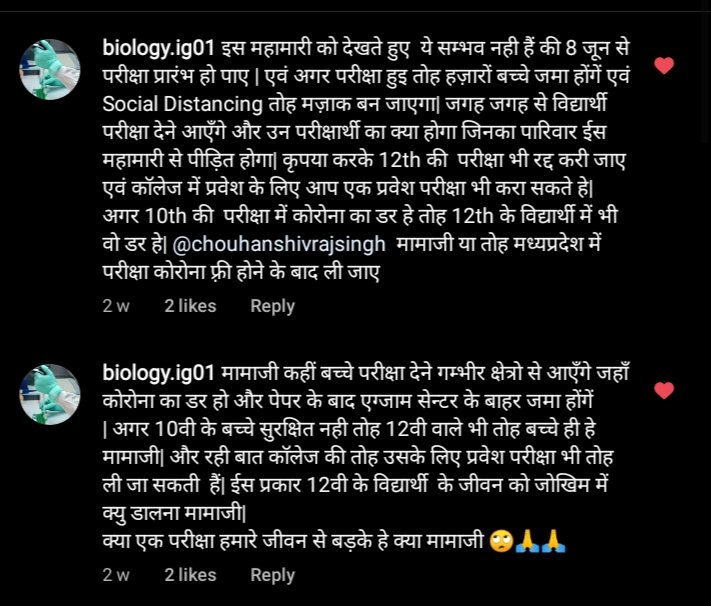 Generalpromoti4's tweet photo. @mewada_sohan 
@ChouhanShivraj 
@NSUIMP 
@nsui 
@Generalpromoti4 https://t.co/b1ktqvgQdq