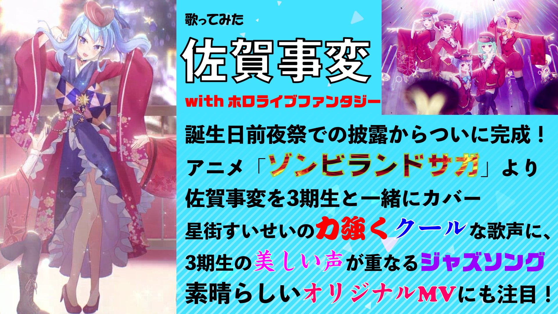 ミリナノ 日刊 星街すいせい を知ろう No36 星無すいせい 1期生とのオフコラボ 果たしてすいちゃんの結果は これがホロ女子会マリオパーティだ T Co N4rslwwbmh イラスト等 ほしまちぎゃらりー 本人のtwitter