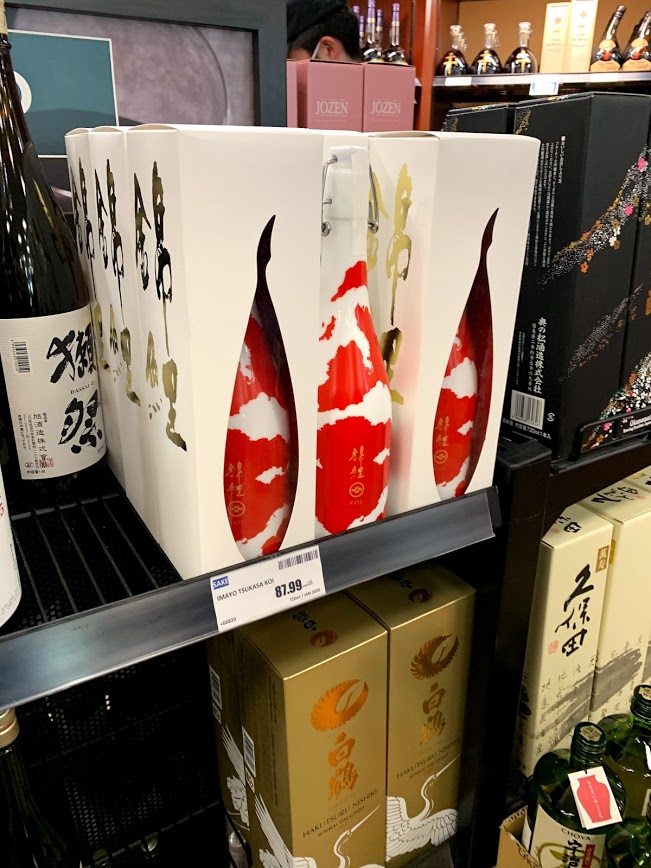 axisPlanning's tweet image. You can buy "KOI" from IMAYO TSUKASA SHUZO in BCLS #160 39TH &amp;amp; CAMBIE.
By all means, everyone please try and go.

Clik here for more info! sake.axisplan.com
#sake #Japanesesake #Japan #canada #vancouver #vancity #vancouverlife #vancouverfood #japaneserestaurant #sakelovers