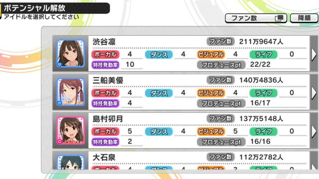 デレステ 美優さんは全くもう 全くもうだよ全くもう デレステ 美優さんは全くもう 全くもうだよ全くもう