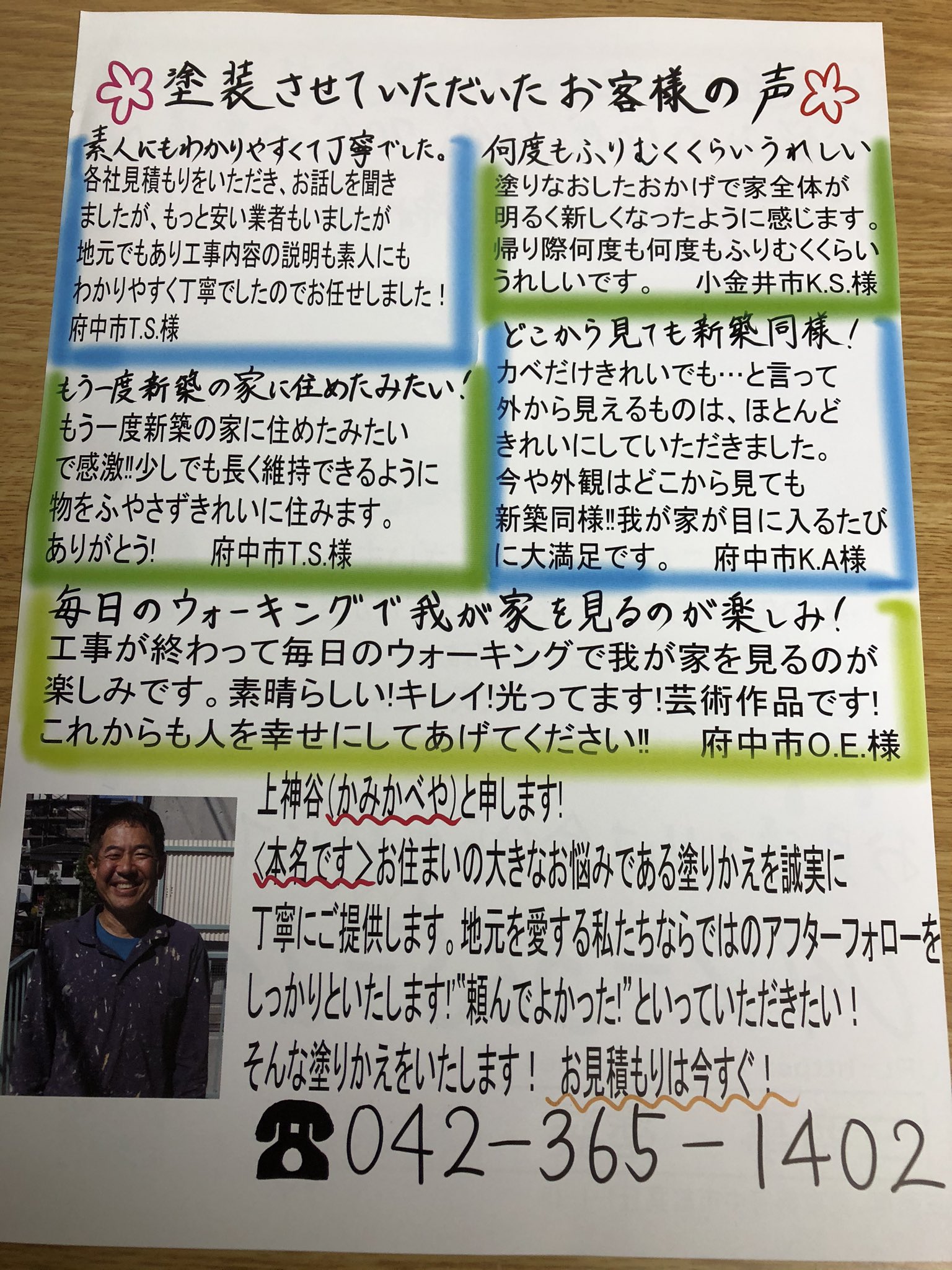 已様 見積もり 大特価放出 www.villademar.com