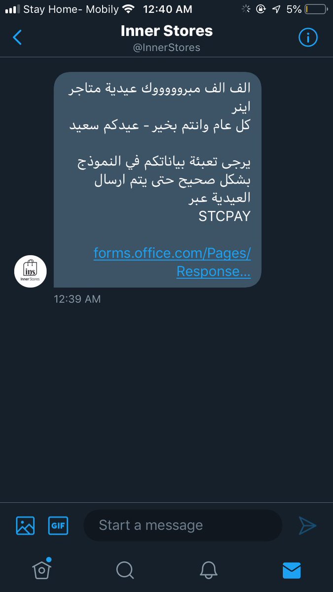 jenaneu1's tweet photo. @Innerstores والله كيووت مره فرحتني الرسالة شكرراااا ❤️❤️❤️❤️❤️❤️ https://t.co/wAgi3zsbvd