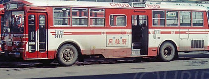 ファースト デイト1005 On Twitter 昭和生まれっぽい発言をしろ 北海道中央バスの初代赤白車 いすゞbuよく乗ったなー