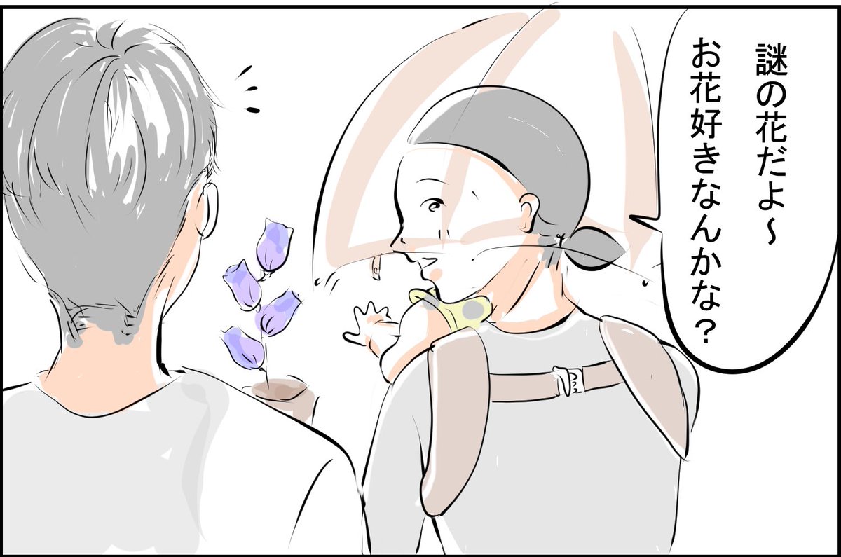 一発目で言うべき

#育児漫画 #育児絵日記 #育児あるある
https://t.co/GEoCPEzzEU 