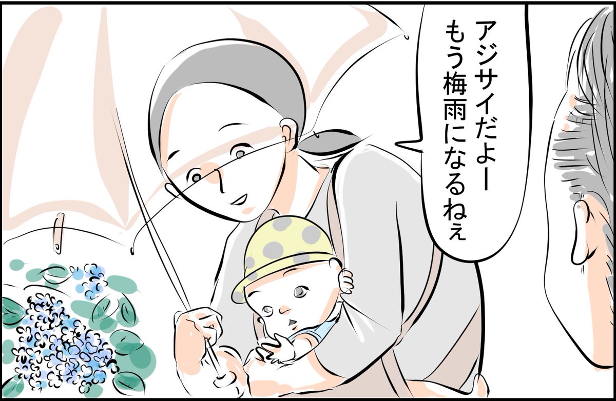 一発目で言うべき

#育児漫画 #育児絵日記 #育児あるある
https://t.co/GEoCPEzzEU 