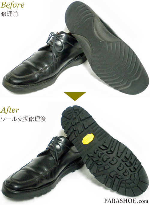 靴のパラダイス 靴修理 リーガル Regal Uチップ オールソール交換修理 ビブラム1276 黒 T Co 0g0okjlew6 靴修理受付ページ T Co Qspq9jcnbm 靴修理 オールソール ソール交換 Regal リーガル 修理 リペア 靴底張替 靴底