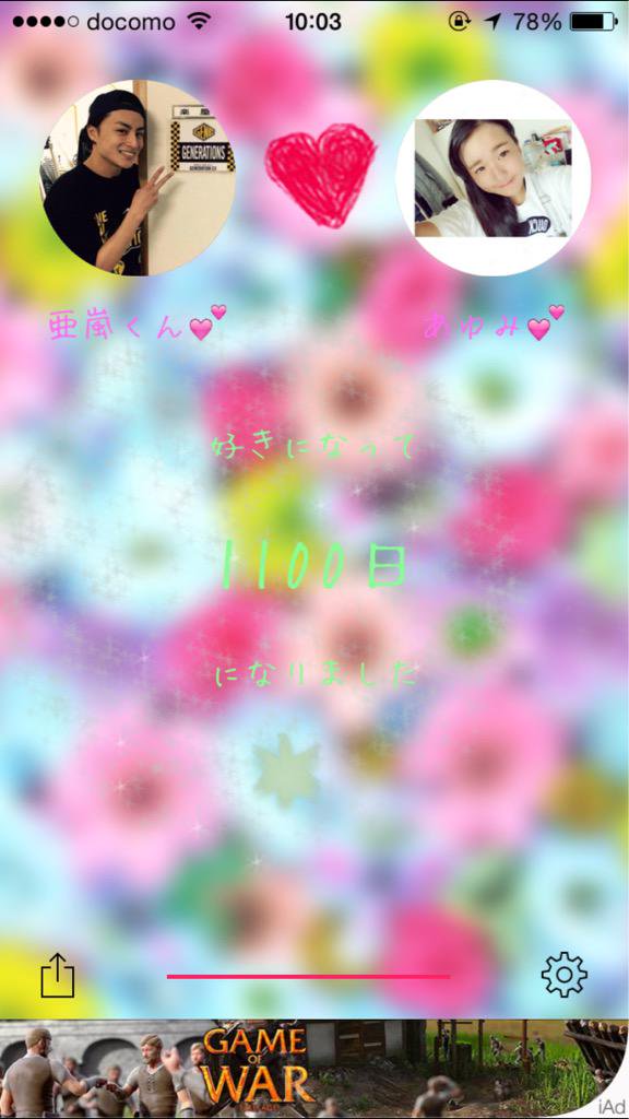 ayugeneayu's tweet photo. 祝1100日 https://t.co/62uYsA4vTb