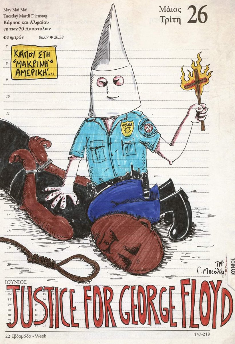 via George Micalef Art

#JusticeForGeorgeFloyd