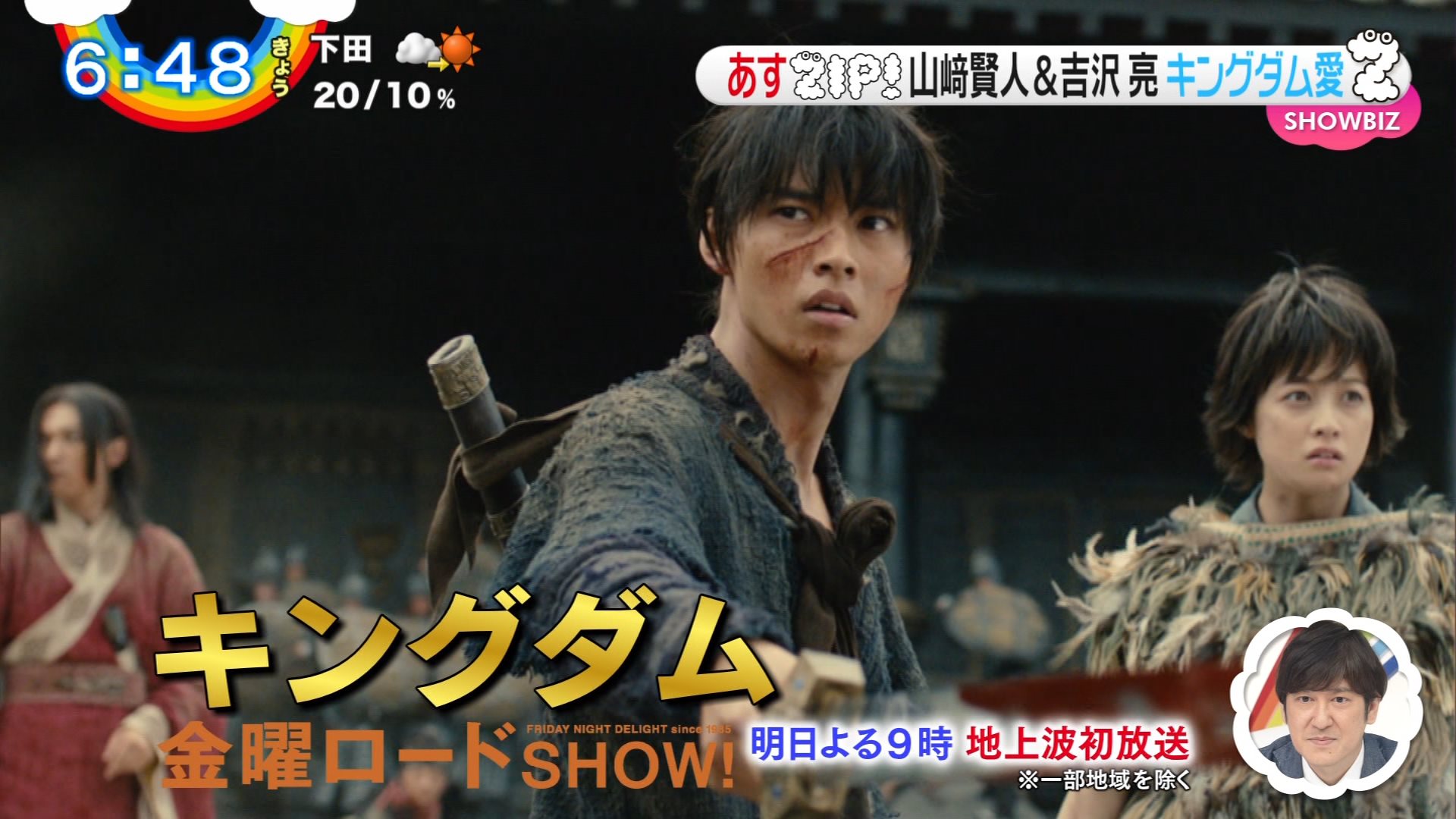 ナンガ O S 金曜ロードshow キングダム 山崎賢人 吉沢亮 見どころを語る 11月金曜パーソナリティー 橋本環奈 リモート生出演 Zip T Co Ud6vamefso Twitter