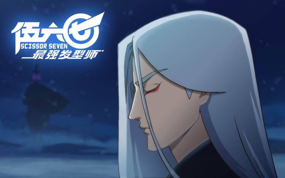 когда выйдет севен