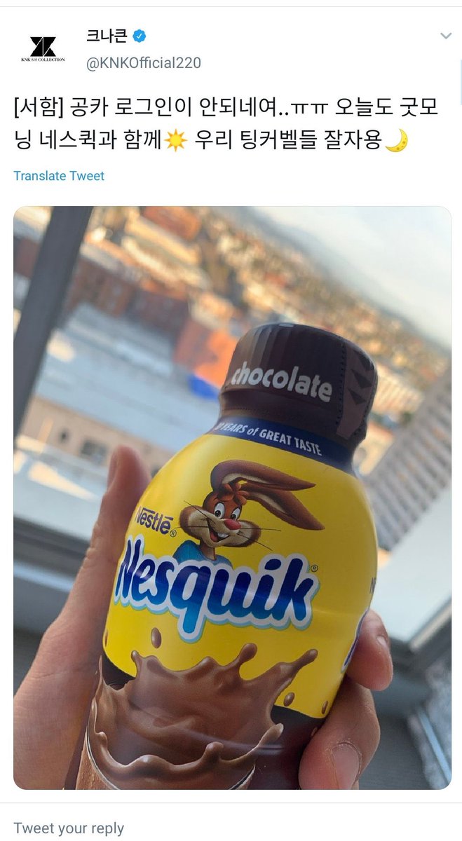 knk official account flirting with nesquik