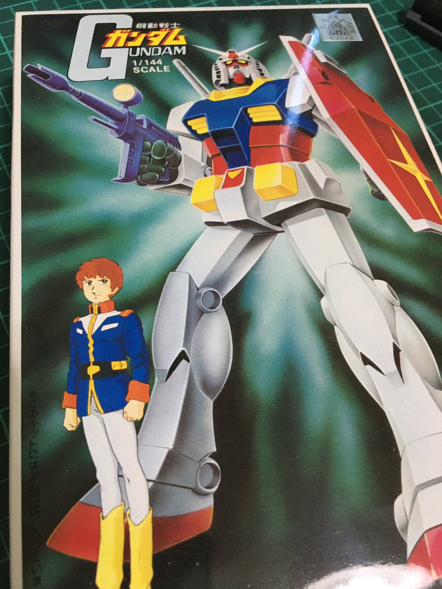 Twoucan V ねおぽん Pon Neo