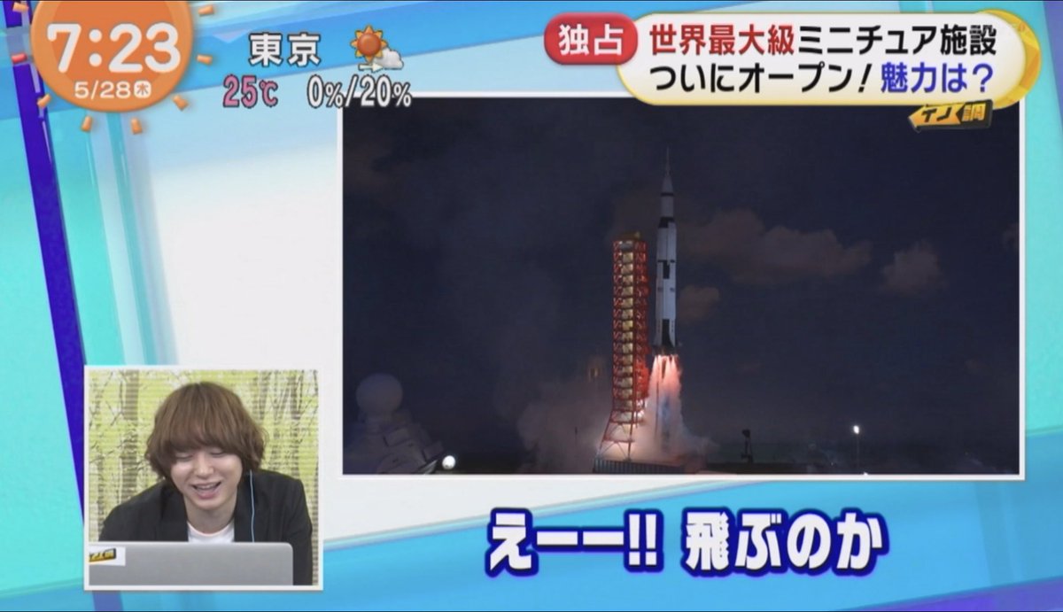 めざましテレビで ミニチュア が話題に トレンドアットtv めざましテレビで ミニチュア が話題に トレンドアットtv