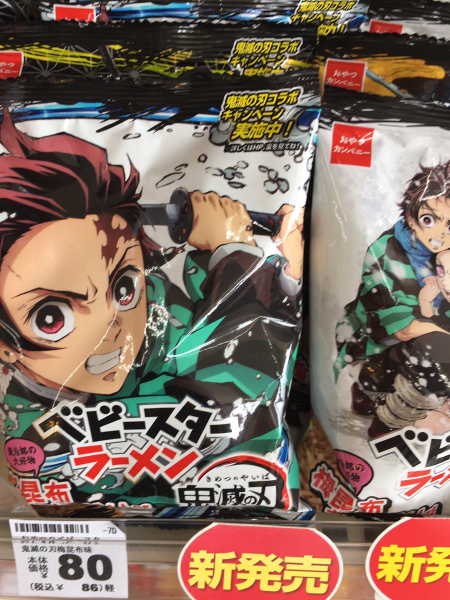 otomo 自転車 販売 店