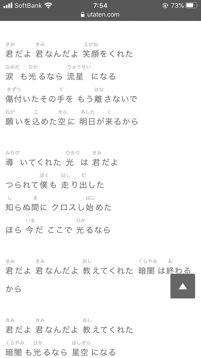 咲紫 V Twitter ネタツイしたけど元歌詞見たらめちゃくちゃ下人とマゾ侍のイメソンじゃん になって普通に萌えてきたな 咲紫 V Twitter ネタツイしたけど元歌詞見たらめちゃくちゃ下人とマゾ侍のイメソンじゃん になって普通に萌えてきたな