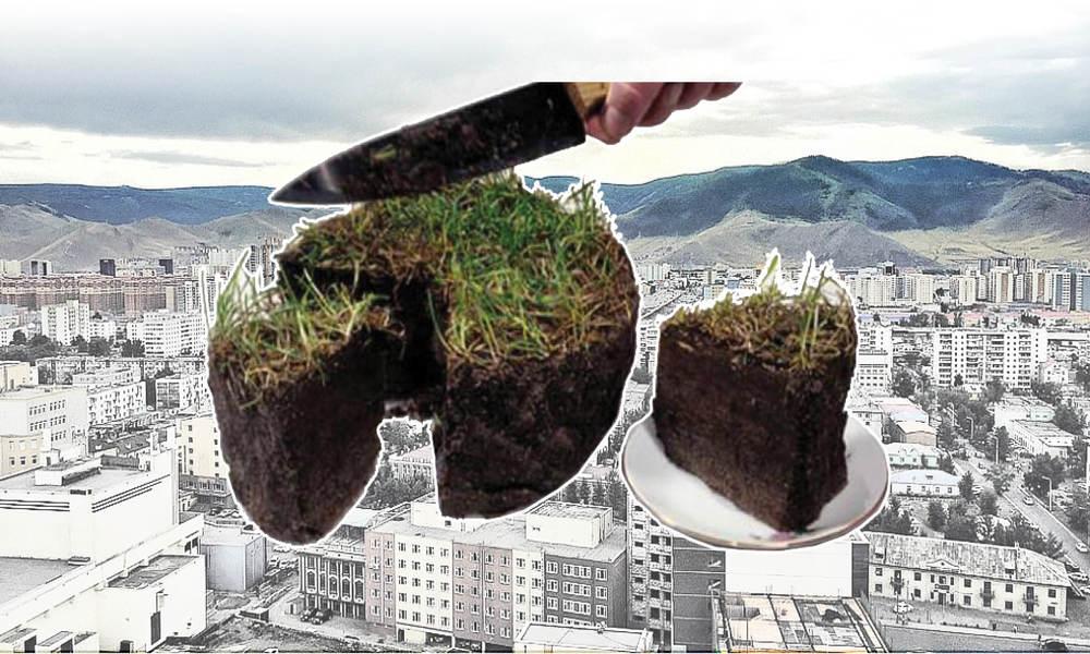 Улаанбаатарын газрын авлигын шастирыг хотын иргэн бүр уншиж хэзээнээс эхлэж, хэн хэн Улаанбаатар хотыг ийм хэмжээнд хүргэснийг мэдэж авахыг уриалж бн. 

Улаанбаатар сан, Улаанбаатар банк, Улаанбаатар даатгал, М.Энхболд, Ц.Батбаяр, Г.Мөнхбаяр, У.Барсболд...
jargaldefacto.com/article/uchirt…