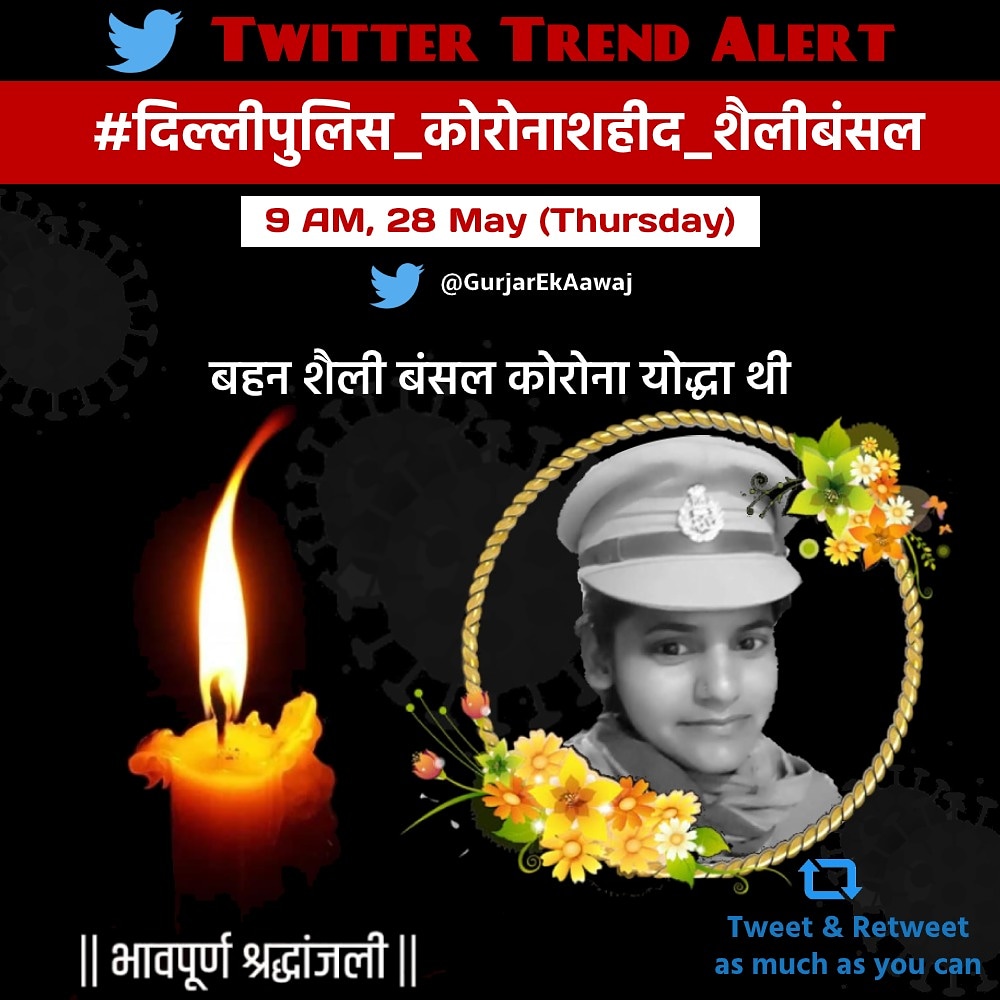 beta_kisan_ka's tweet photo. The government should not hide the sacrifices of people in the process of concealing the figures, shailly Bansal has died from Corona, so they should get all the respect that the government has promised.
#दिल्लीपुलिस_कोरोनाशहीद_शैलीबंसल 
@GurjarEkAawaj https://t.co/sVj1ee1AWd