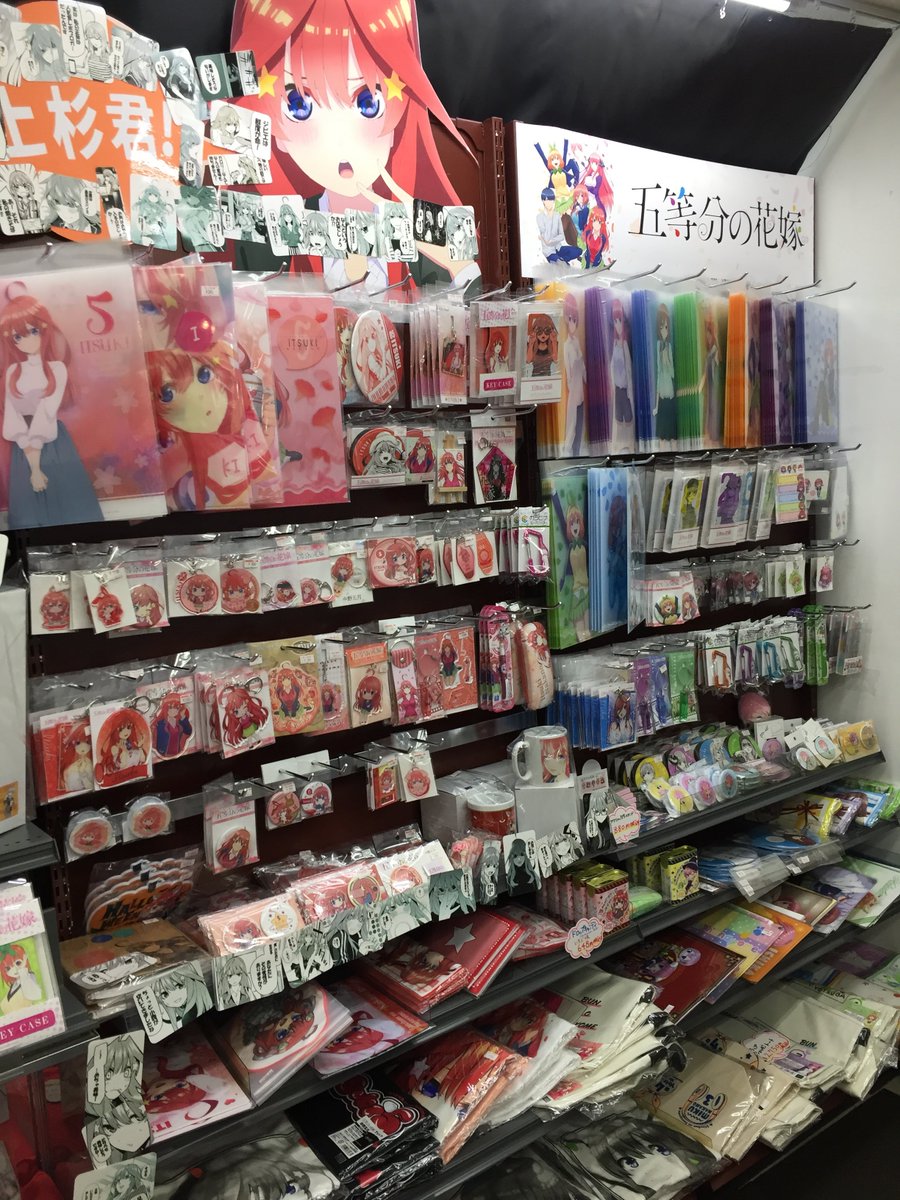 AKIHABARAゲーマーズ本店 on X: AKIHABARAゲーマーズ本店 on X: